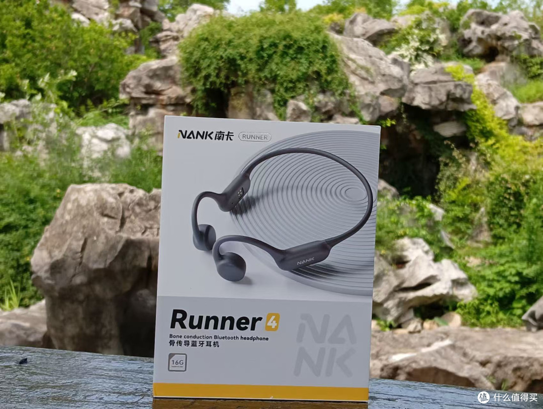 百元价位的千元体验:南卡Runner 4骨传导耳机的运动救赎之路