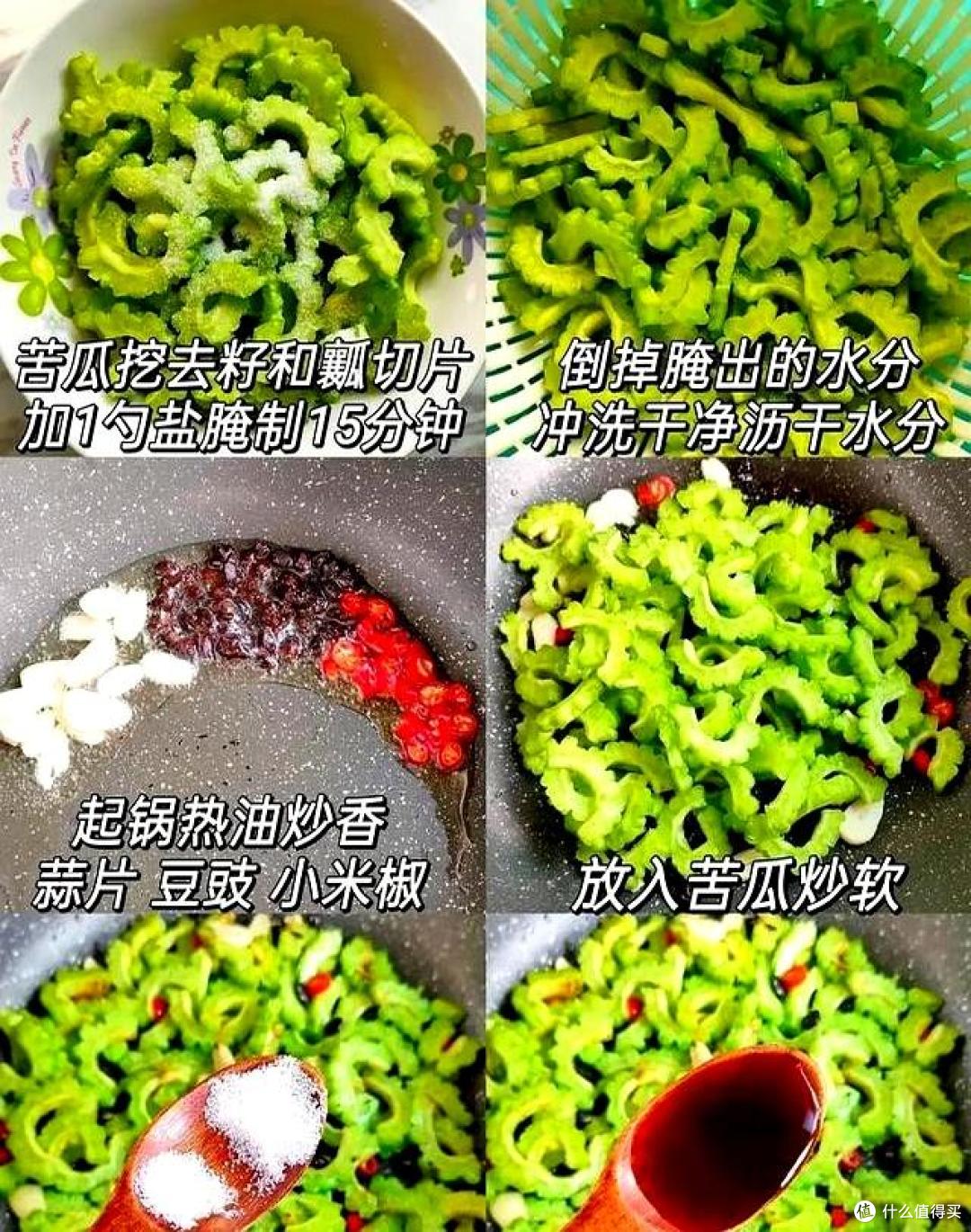 “夏天不排毒,一年堵得慌”入夏后,这4道“排毒菜”记得多吃