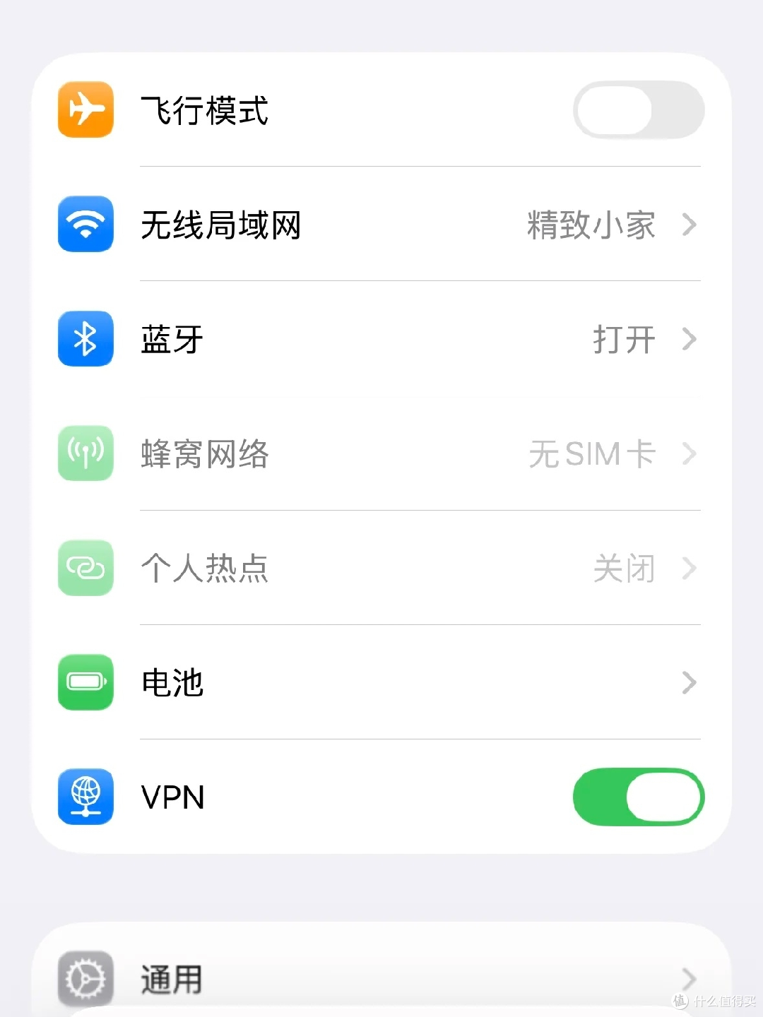 iOS26新特性深度解析，从界面设计到功能优化的全面升级