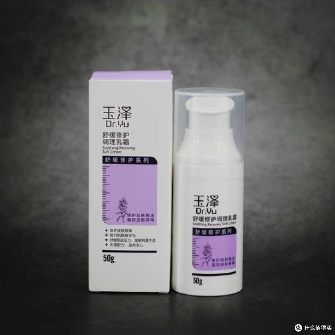 618必囤护肤品好物推荐