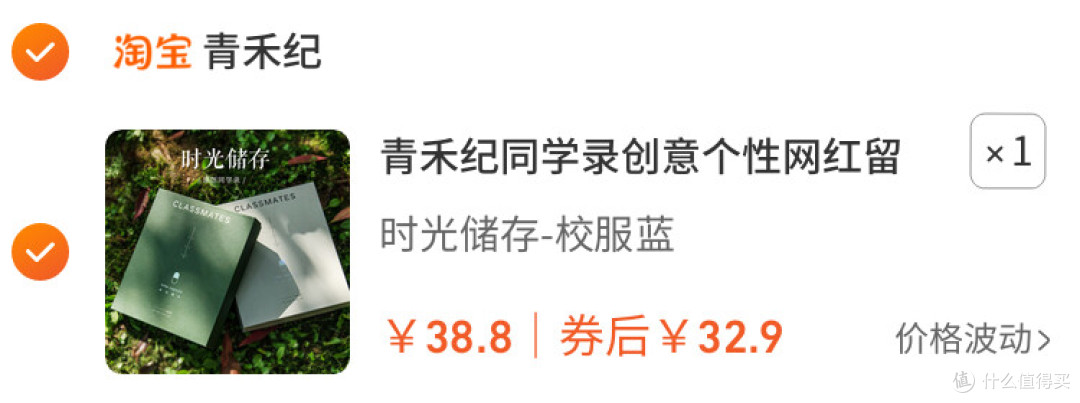 毕业季必入!这款神仙同学录让我瞬间泪目,青春回忆杀太戳心!