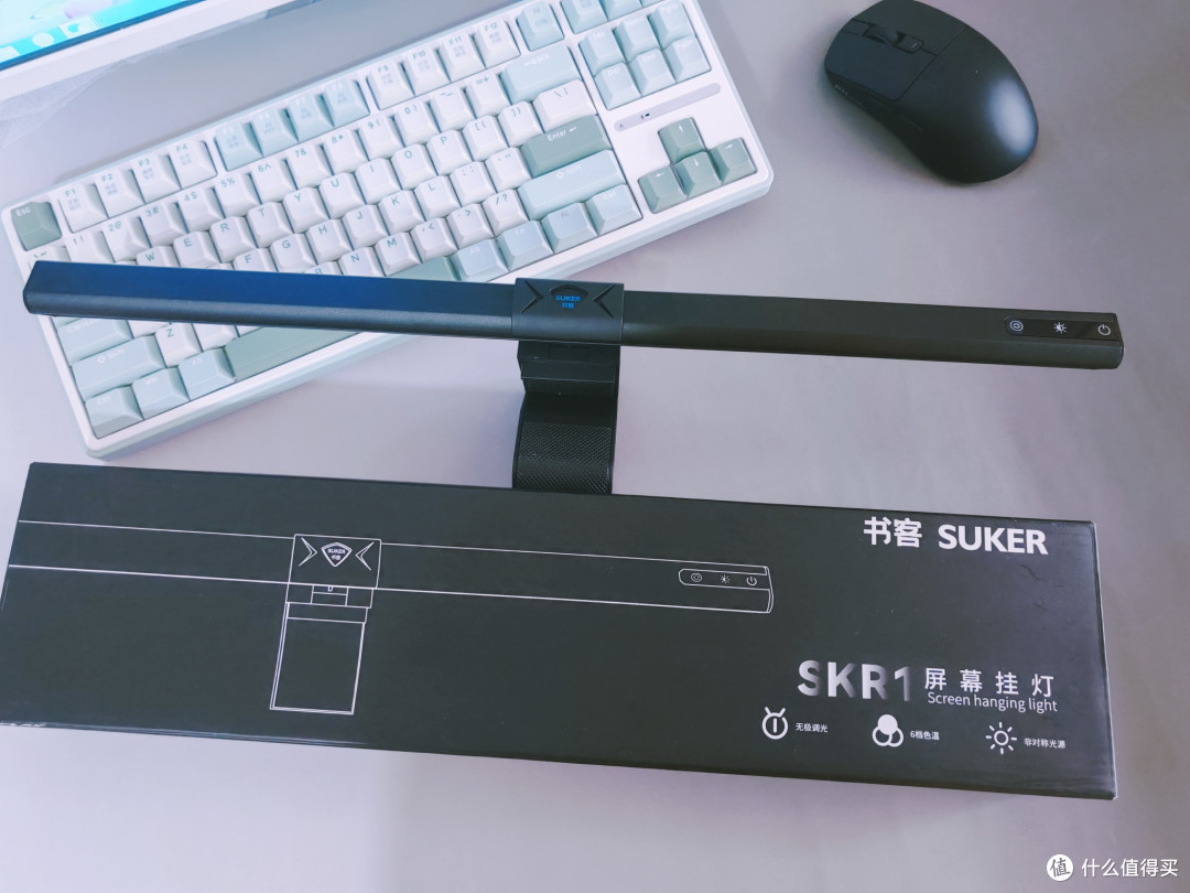 书客SKR1屏幕挂灯测评:照亮你的桌面小宇宙
