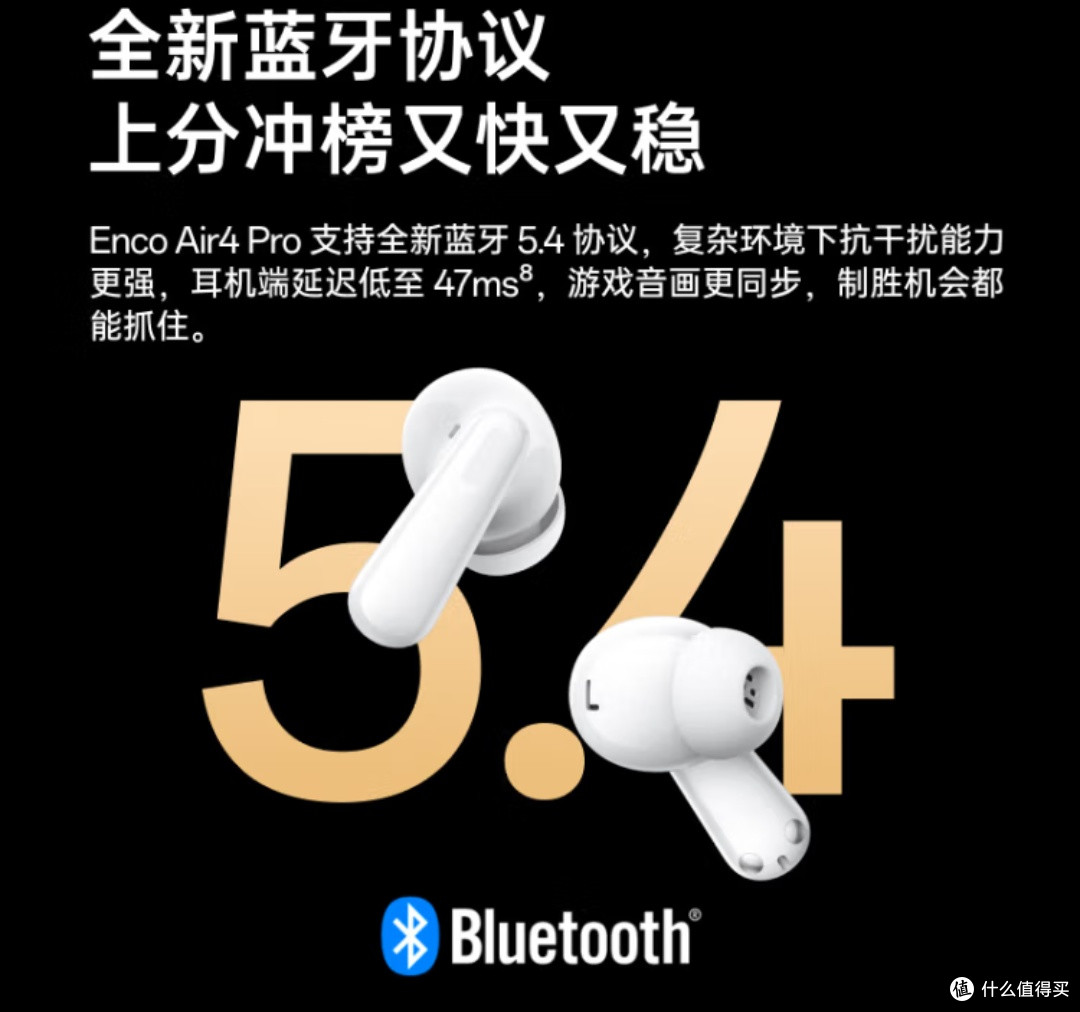 OPPO Enco Air4 Pro :一款值得入手的真无线降噪耳机!