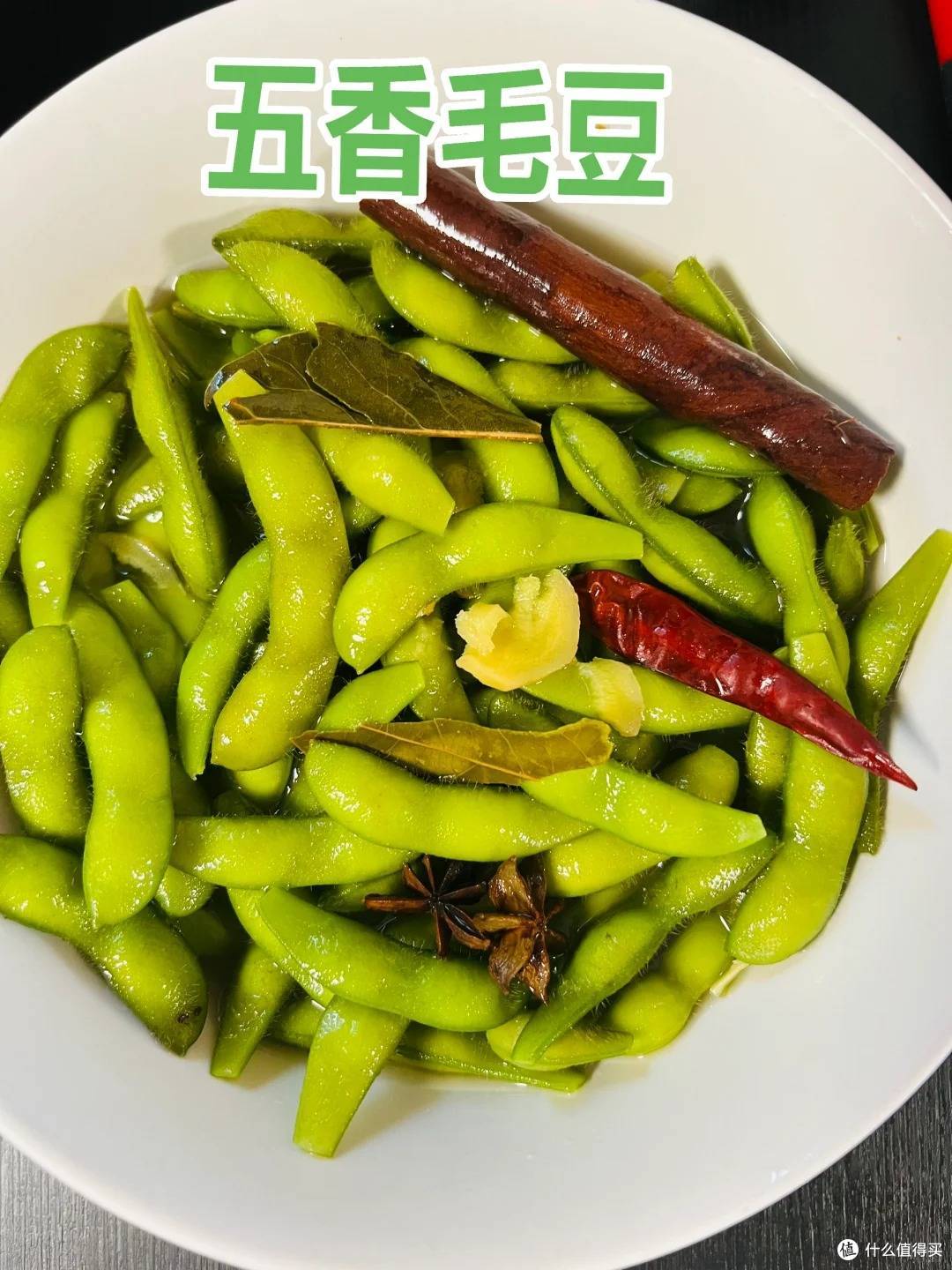 煮毛豆,最忌洗完直接煮!教你正确做法,出锅翠绿,鲜嫩入味好吃