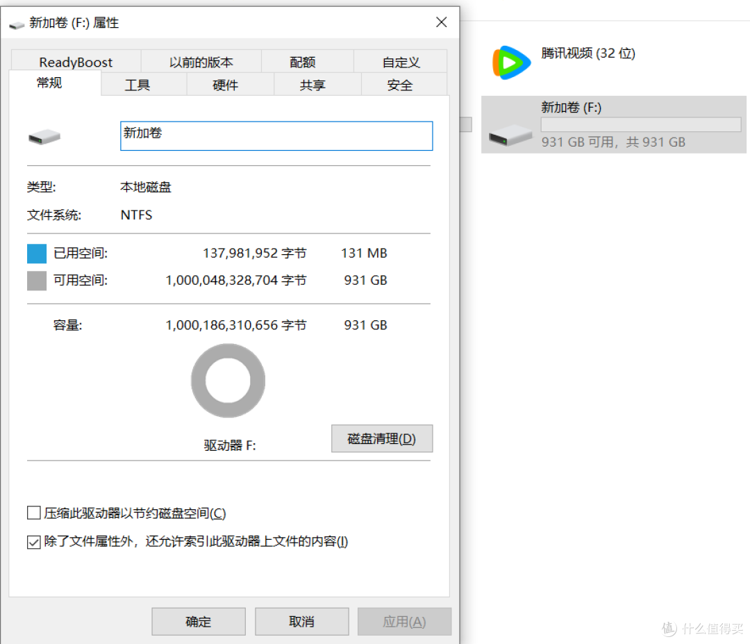 399元1TB闪迪原厂颗粒+主控特价!【至尊极速™M.2 NVMe™】