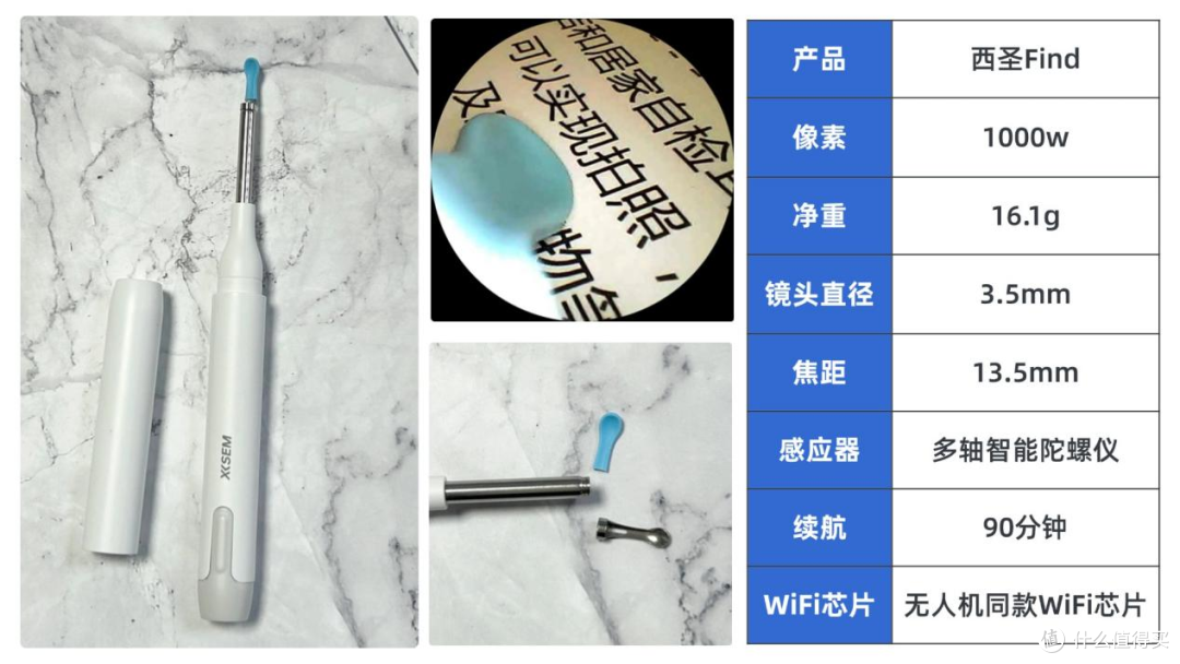 可视挖耳勺哪个品牌像素最好?西圣、蜂鸟、Natfire测评分析