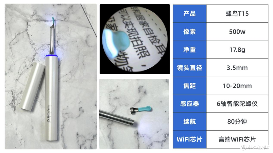 可视挖耳勺哪个品牌像素最好?西圣、蜂鸟、Natfire测评分析