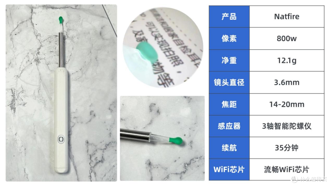 可视挖耳勺哪个品牌像素最好?西圣、蜂鸟、Natfire测评分析
