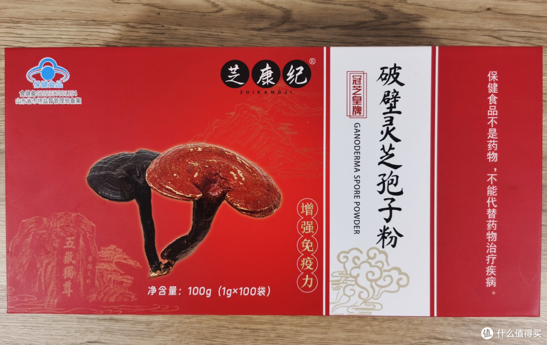 灵芝孢子粉哪个牌子的好?2025最新八大品牌对比