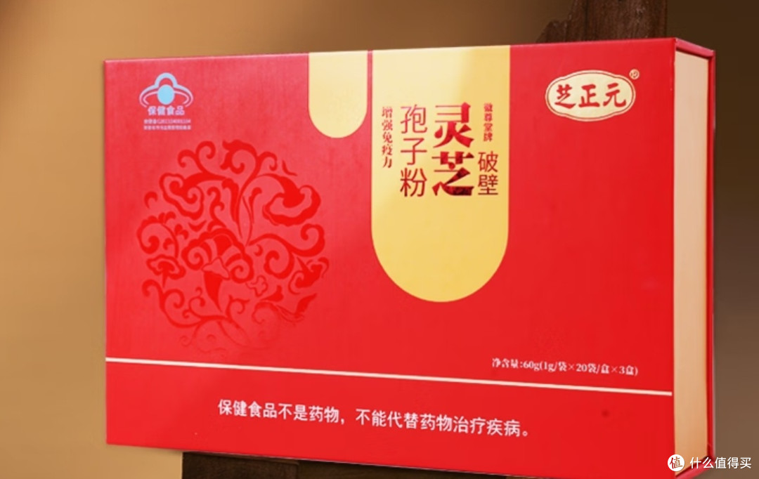 灵芝孢子粉哪个牌子的好?2025最新八大品牌对比