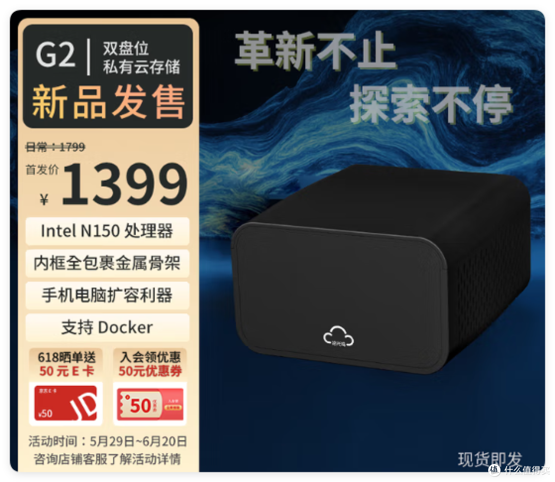 小米、飞牛,最近NAS圈的那些事儿,推荐一款限免视频播放器