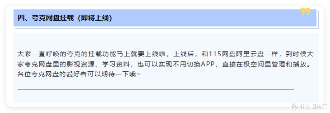小米、飞牛,最近NAS圈的那些事儿,推荐一款限免视频播放器