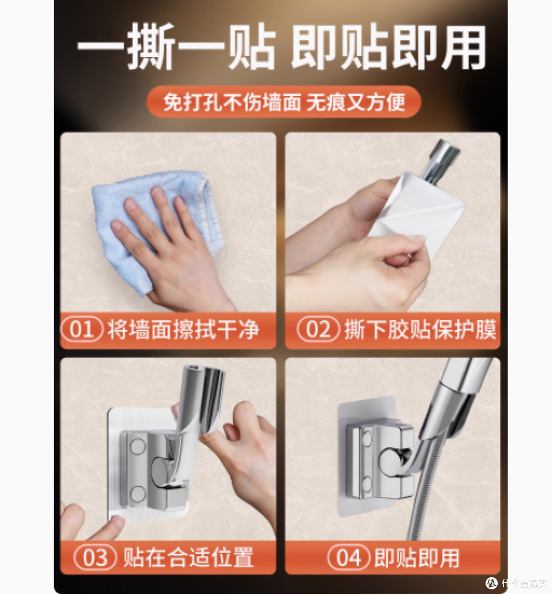 雅兰登免打孔花洒支架:便捷、稳固与舒适的完美融合