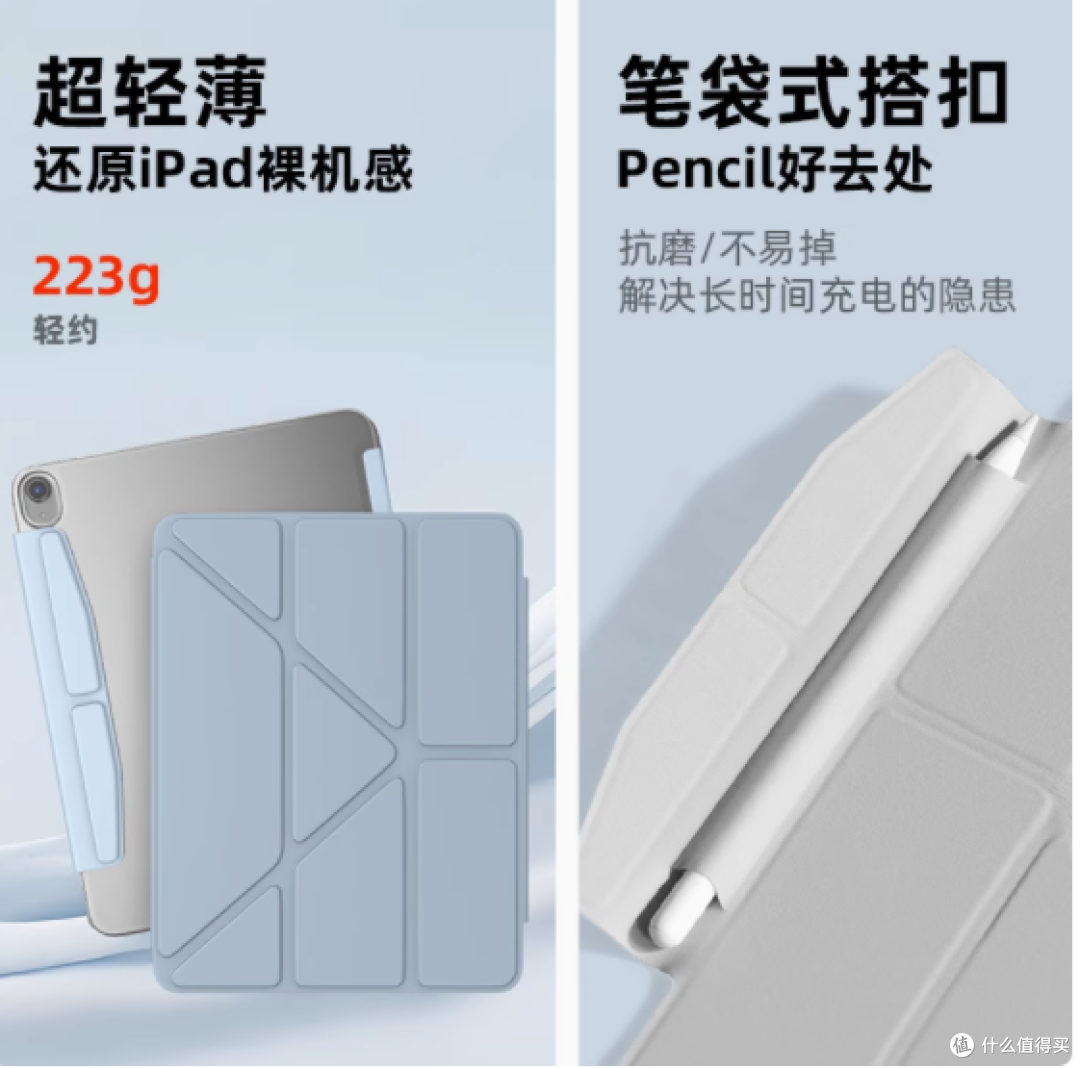 探索无界，保护有道——mousmore旗舰店2025款iPad保护壳全面解析