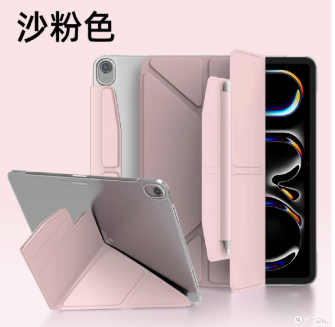 探索无界，保护有道——mousmore旗舰店2025款iPad保护壳全面解析