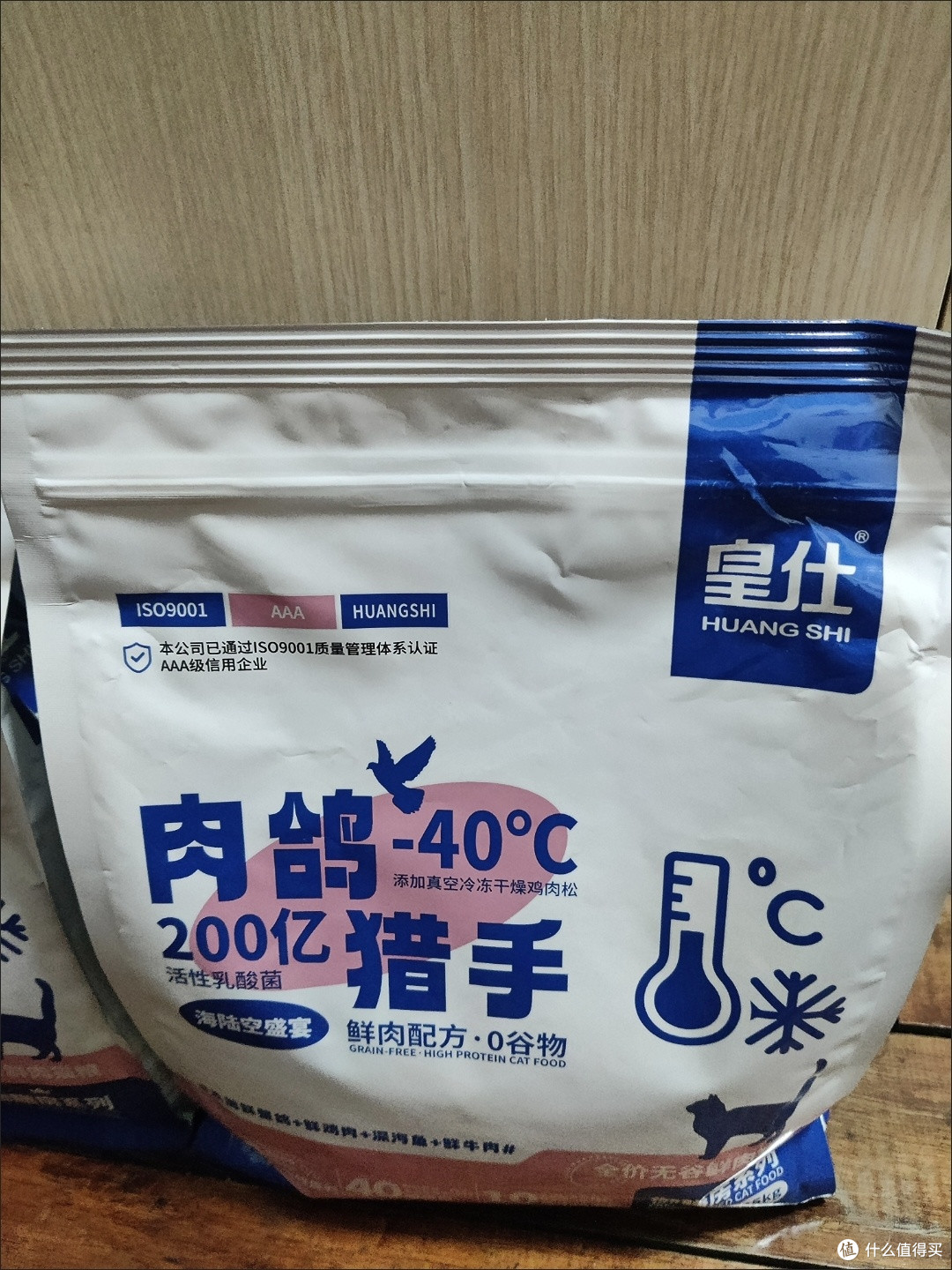 挖到宝了!挑食猫咪都爱的皇仕肉鸽猫粮