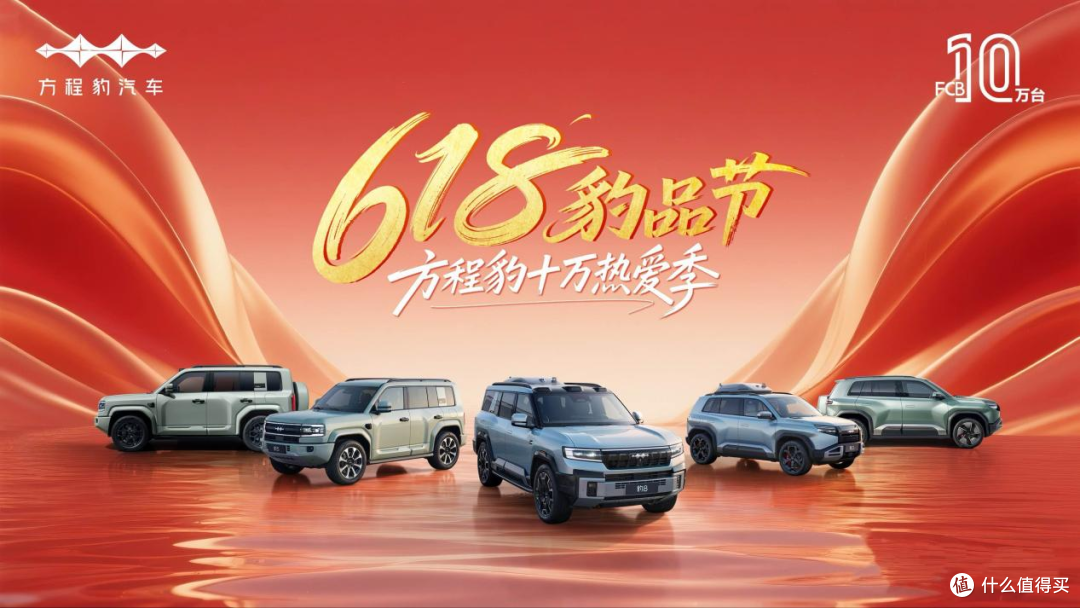 黑马钛3强势拿下周销冠，登顶A级纯电SUV周销量冠军