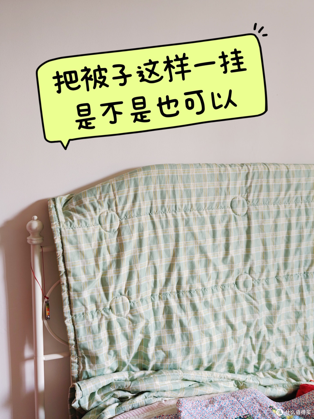 15块!30块!花最少的钱,搞定床头软包!