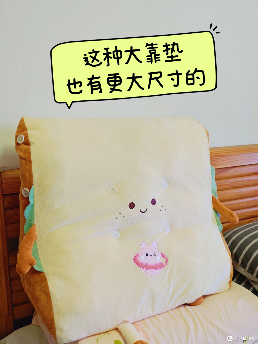 15块!30块!花最少的钱,搞定床头软包!