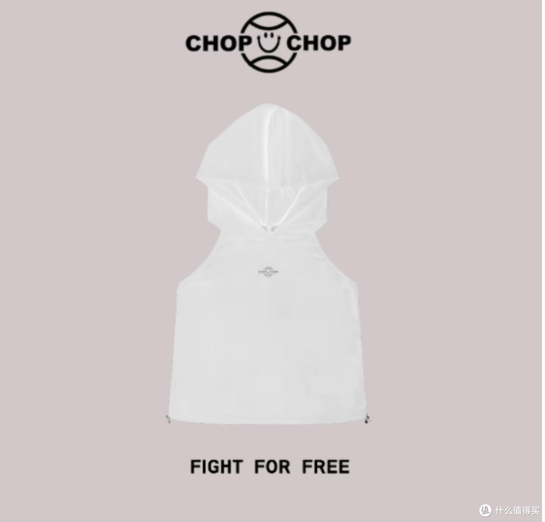 ☀️运动达人必备!ChopChop 裸感防晒背心