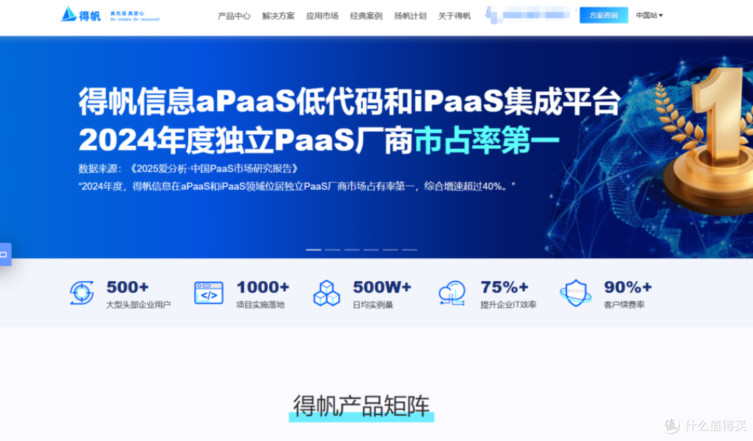 2025年低代码开发平台选型指南与测评