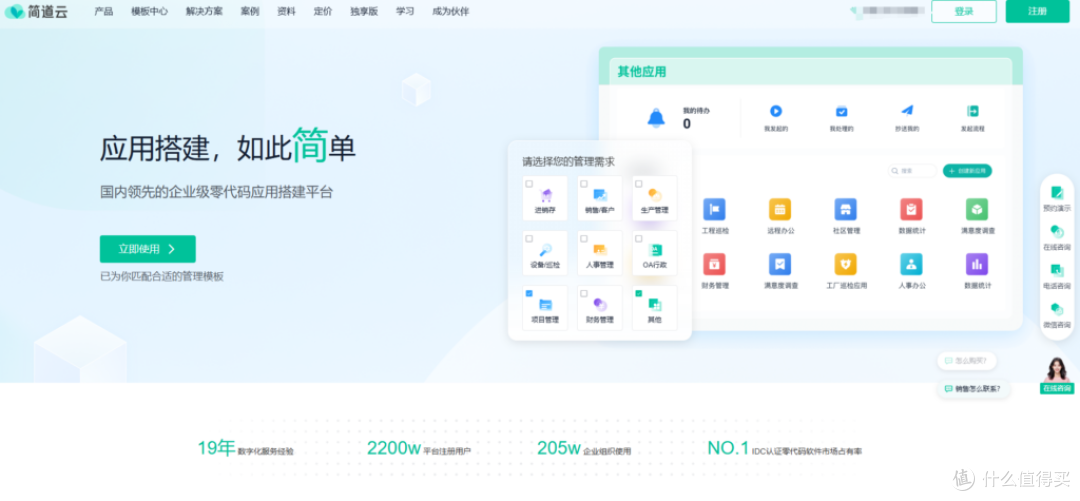 2025年低代码开发平台选型指南与测评