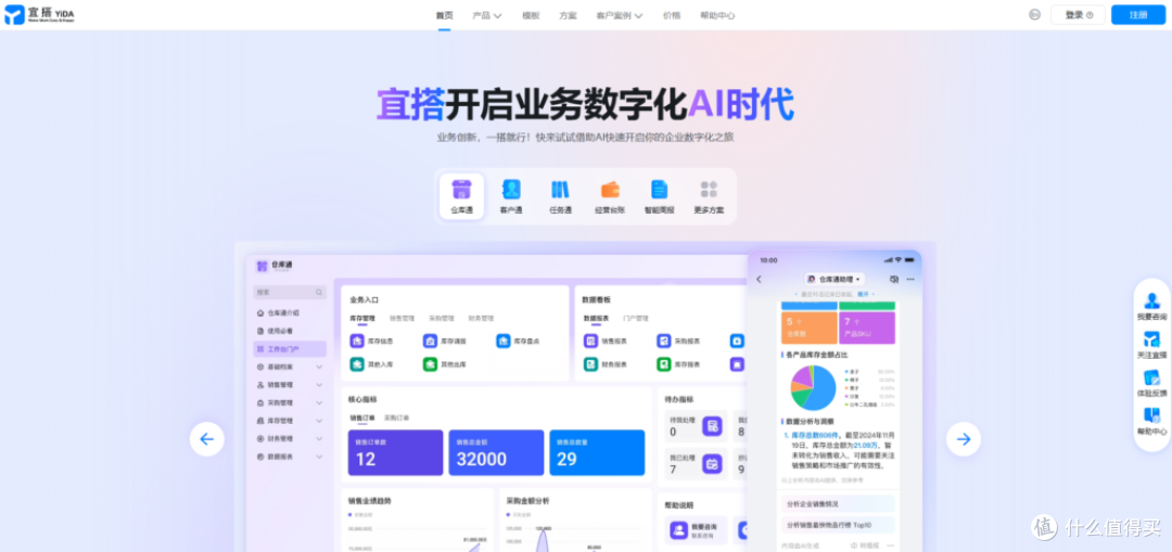 2025年低代码开发平台选型指南与测评