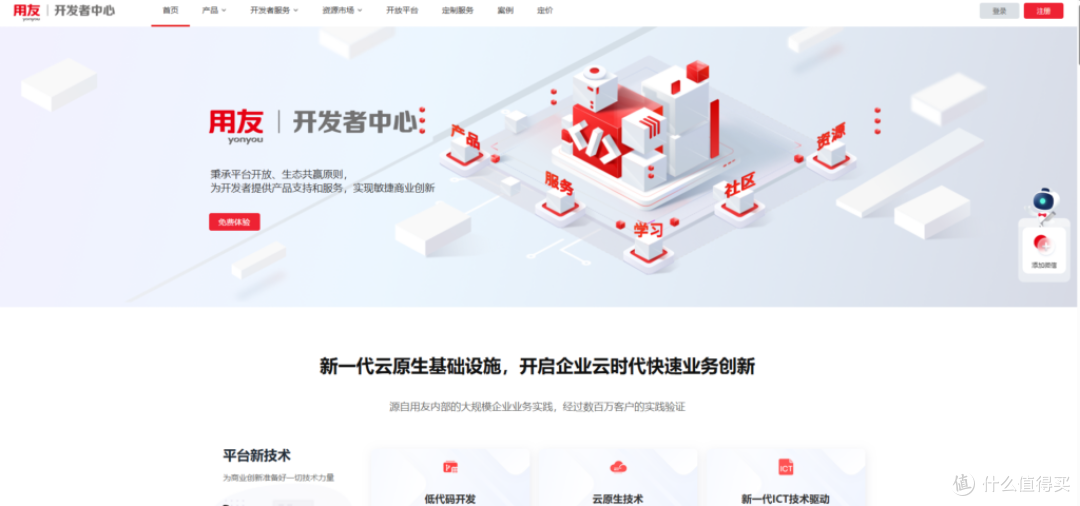 2025年低代码开发平台选型指南与测评