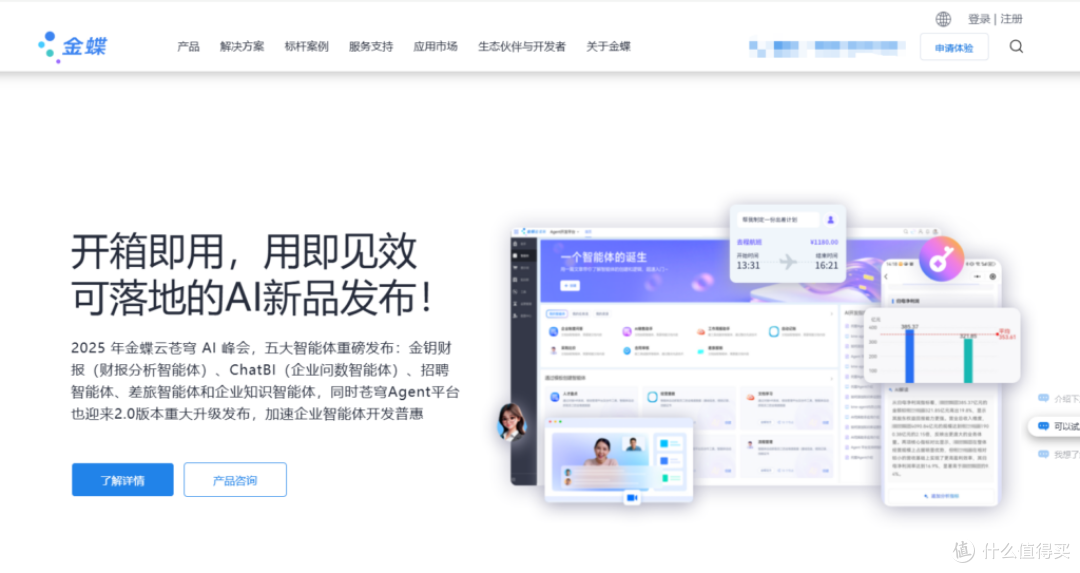 2025年低代码开发平台选型指南与测评