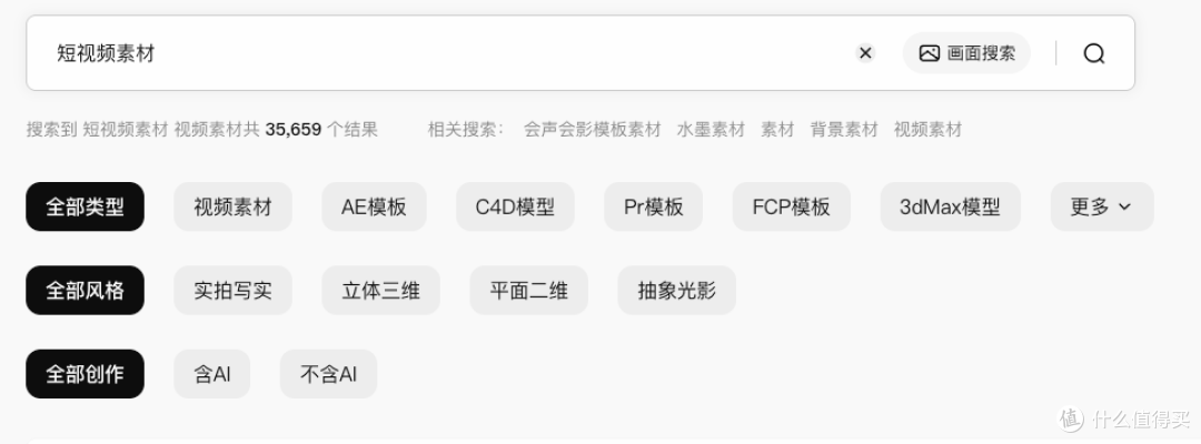2025年国内5大短视频素材下载网站推荐：创作提效，从这里开始