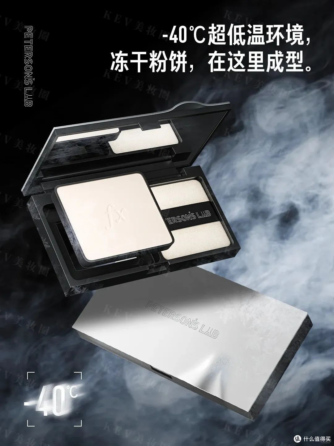 毕生之研双效酶磨皮控油冻干粉饼；YSL All Hours粉底液...