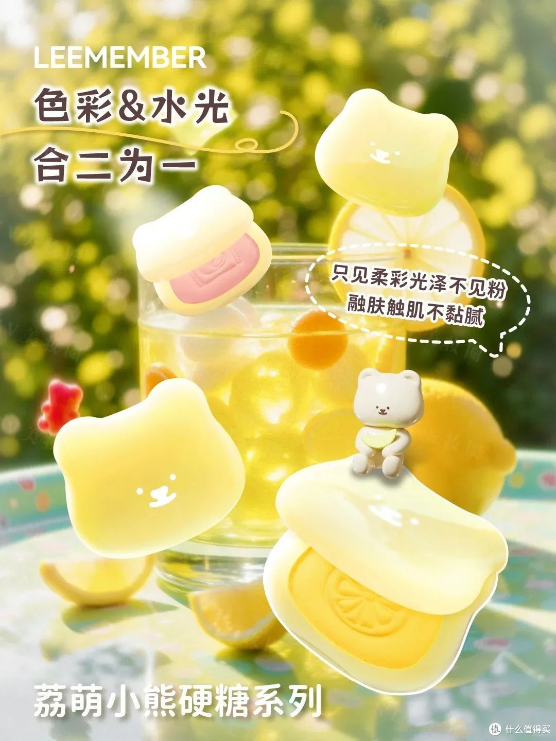 毕生之研双效酶磨皮控油冻干粉饼；YSL All Hours粉底液...