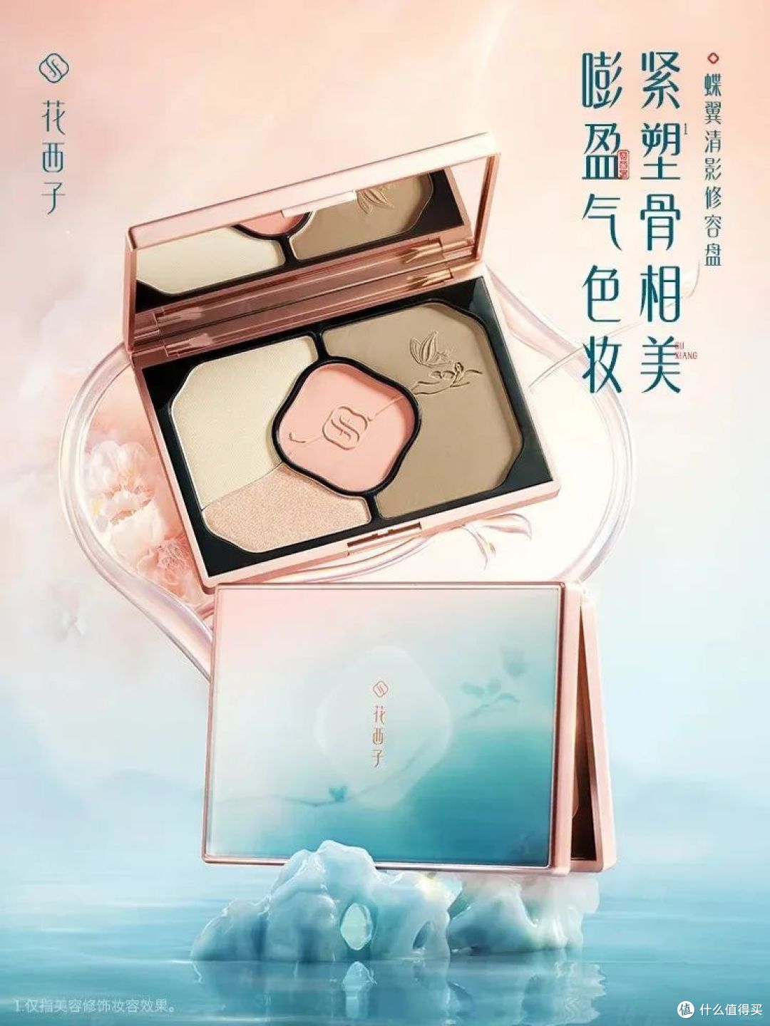 毕生之研双效酶磨皮控油冻干粉饼；YSL All Hours粉底液...