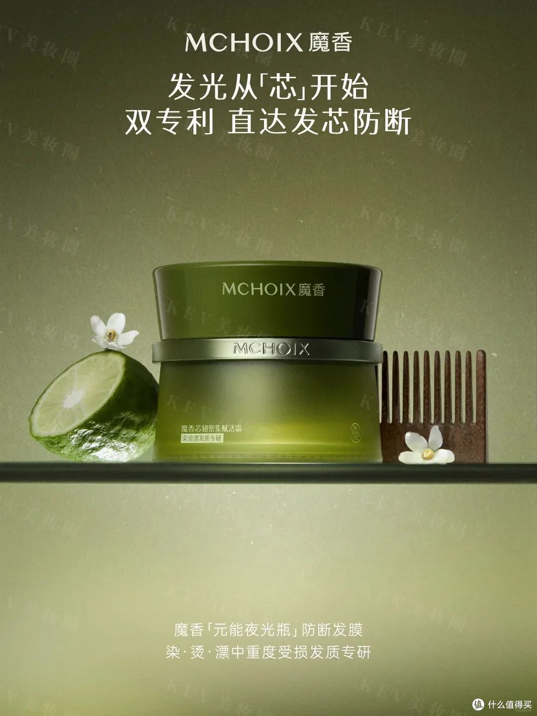 毕生之研双效酶磨皮控油冻干粉饼；YSL All Hours粉底液...