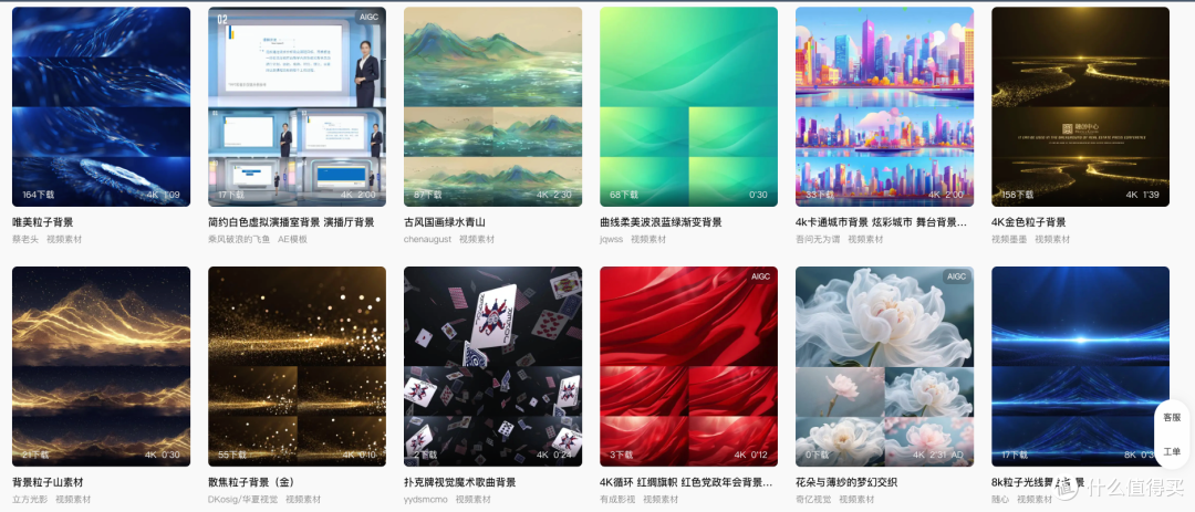 巧用背景视频素材,让你的内容瞬间出彩