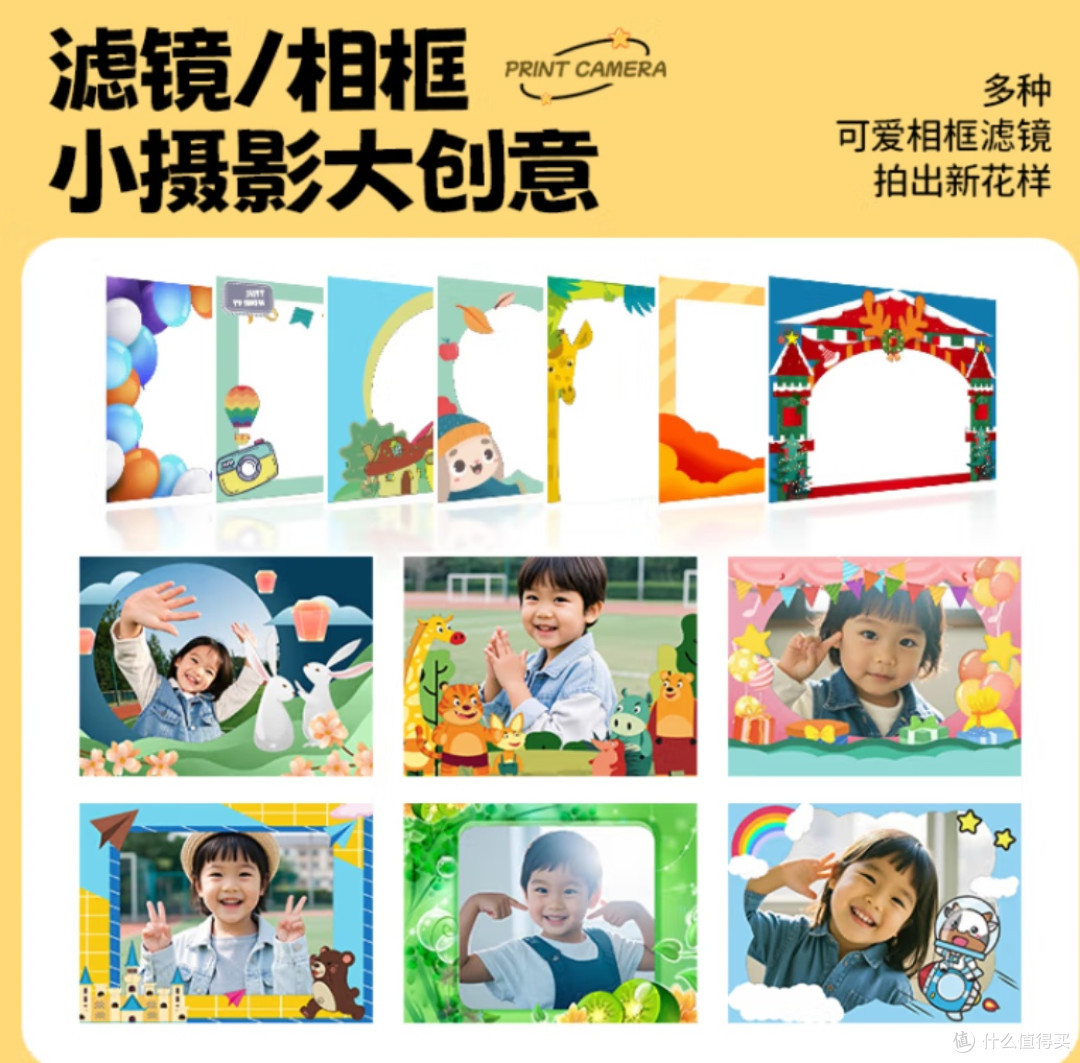定格童年的魔法：aigo爱国者i8儿童拍立得相机开箱与成长价值