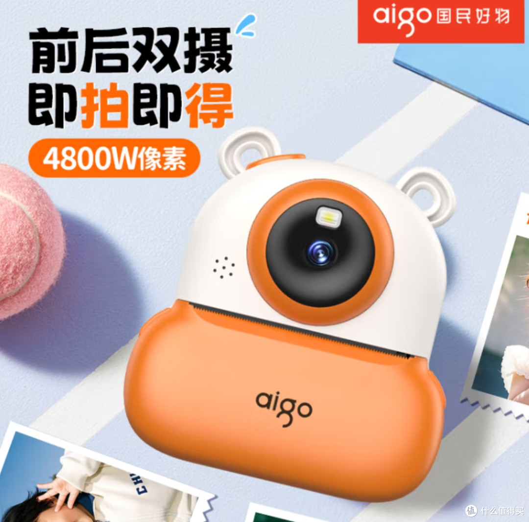 定格童年的魔法：aigo爱国者i8儿童拍立得相机开箱与成长价值