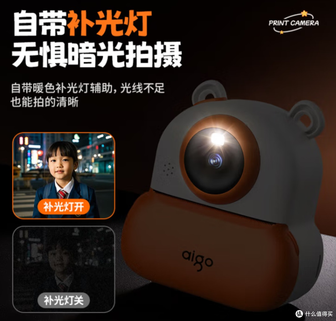定格童年的魔法：aigo爱国者i8儿童拍立得相机开箱与成长价值