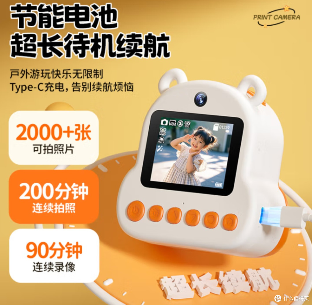 定格童年的魔法：aigo爱国者i8儿童拍立得相机开箱与成长价值
