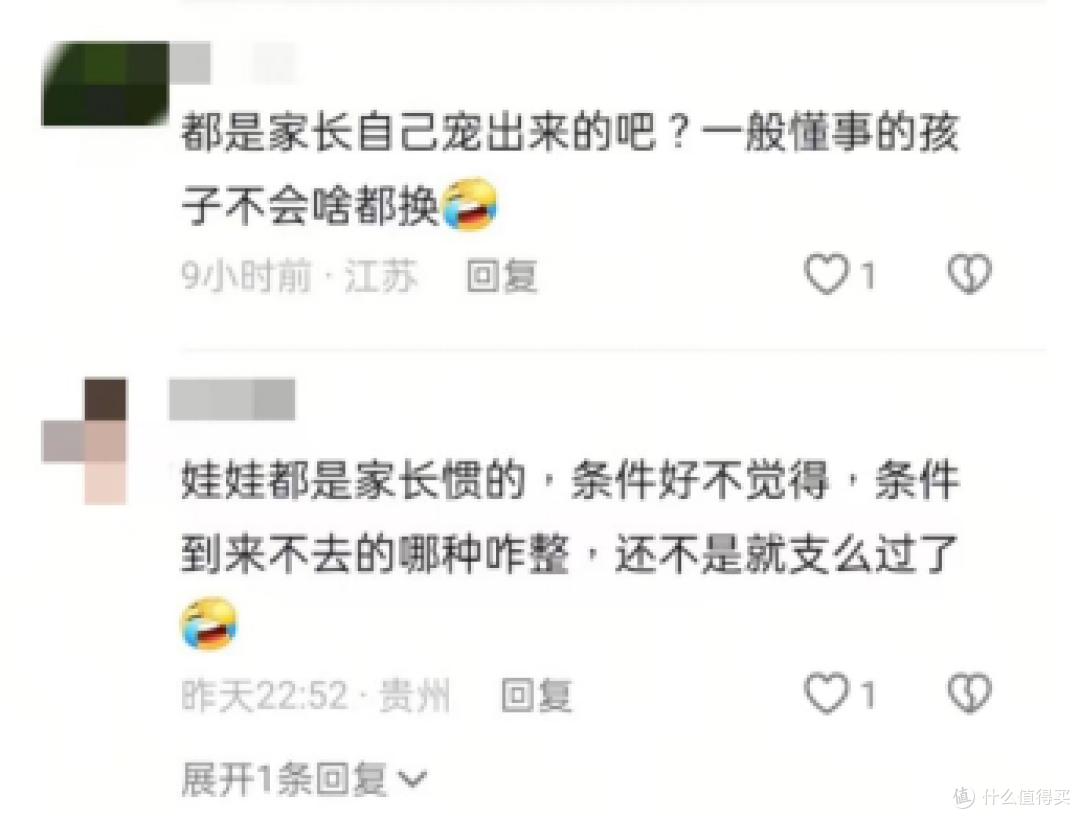 图源：网络