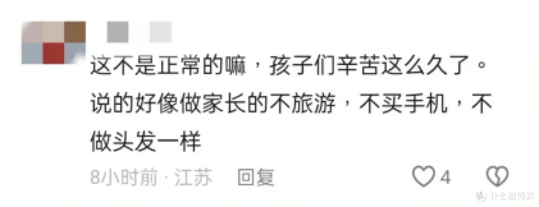 图源：网络