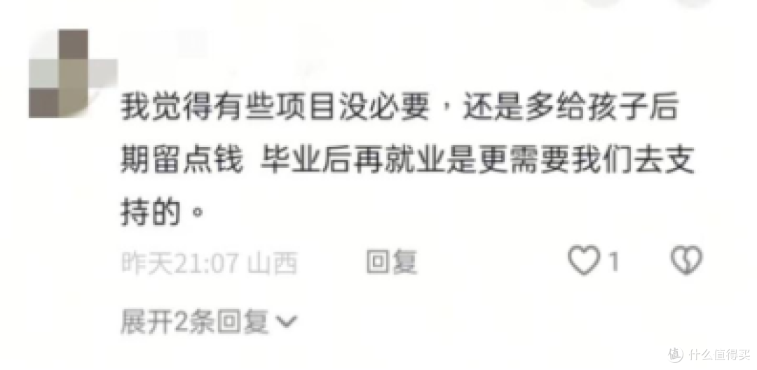 图源：网络