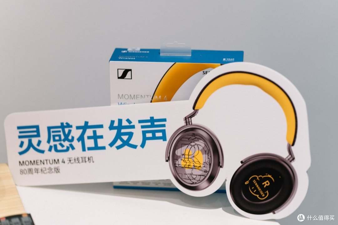 与森海塞尔HD 414设计灵感跨世纪对话, MOMENTUM 4无线耳机升级