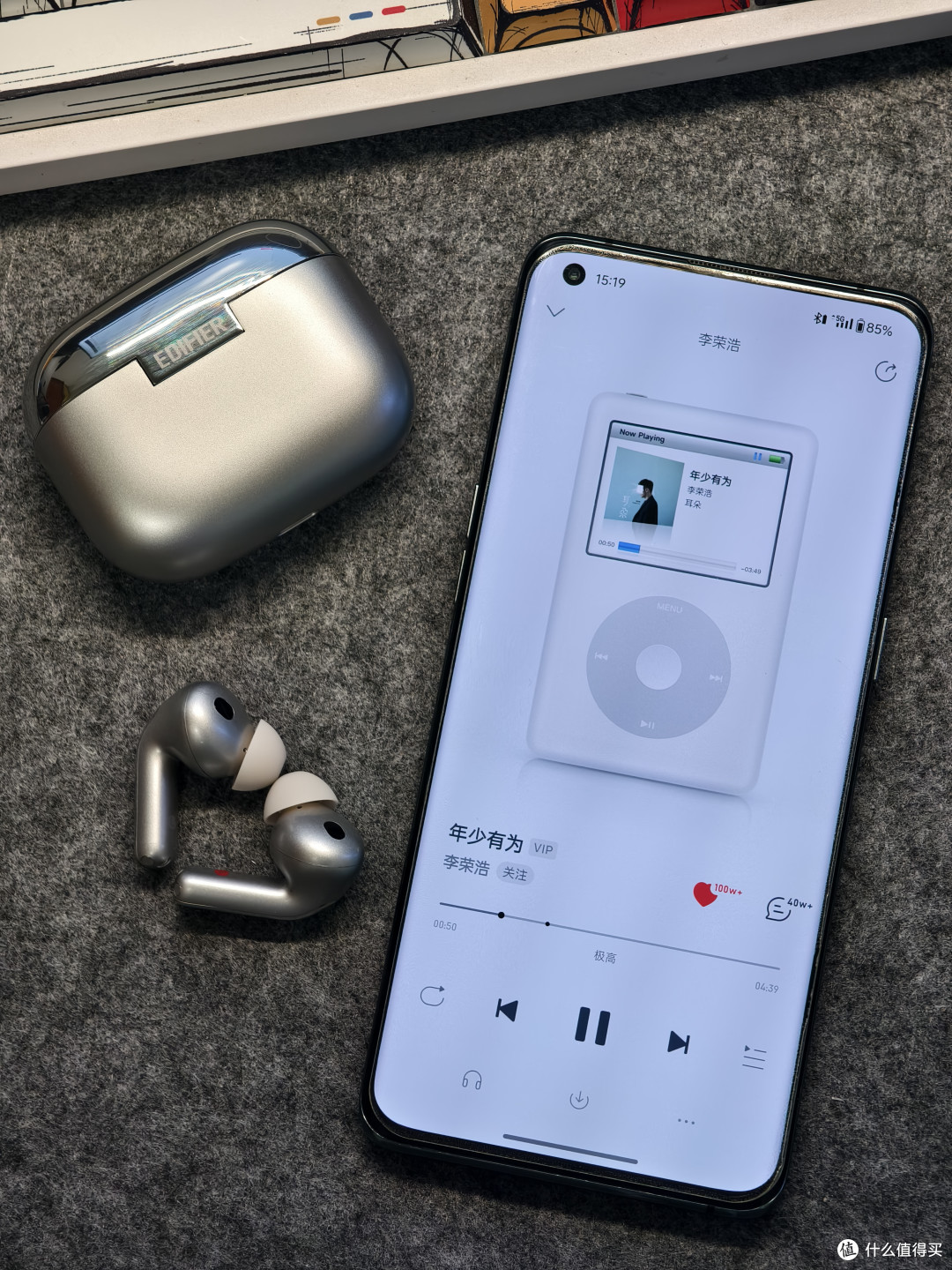 同轴双动圈+双金标!漫步者Lolli Pro 5:百元档旗舰平替这么强?
