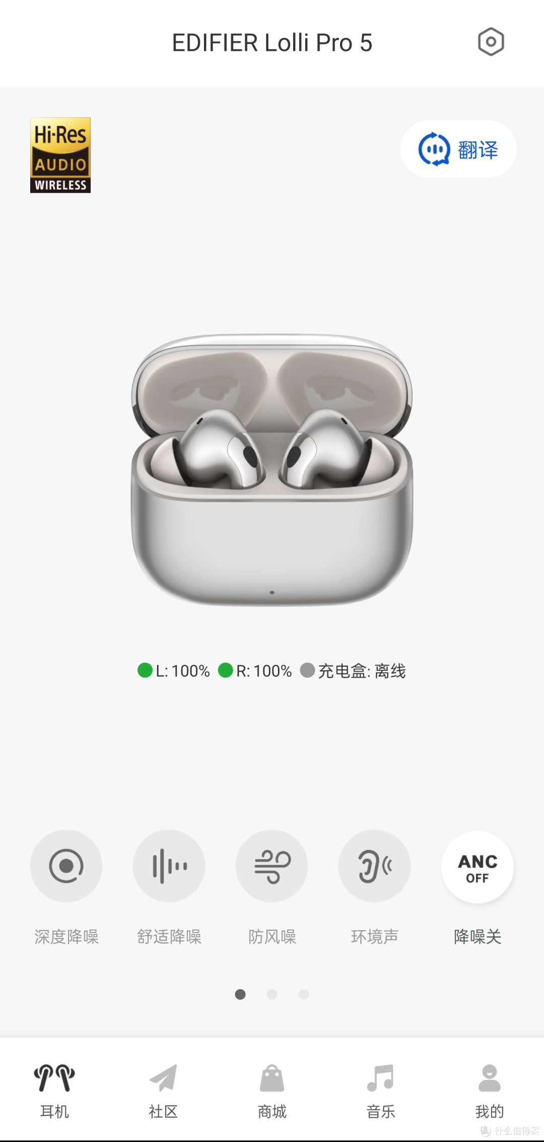 同轴双动圈+双金标!漫步者Lolli Pro 5:百元档旗舰平替这么强?