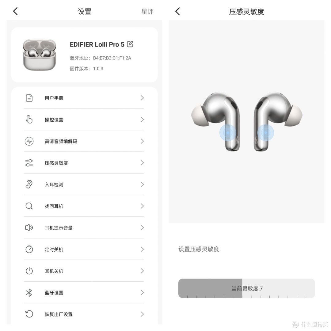 同轴双动圈+双金标!漫步者Lolli Pro 5:百元档旗舰平替这么强?