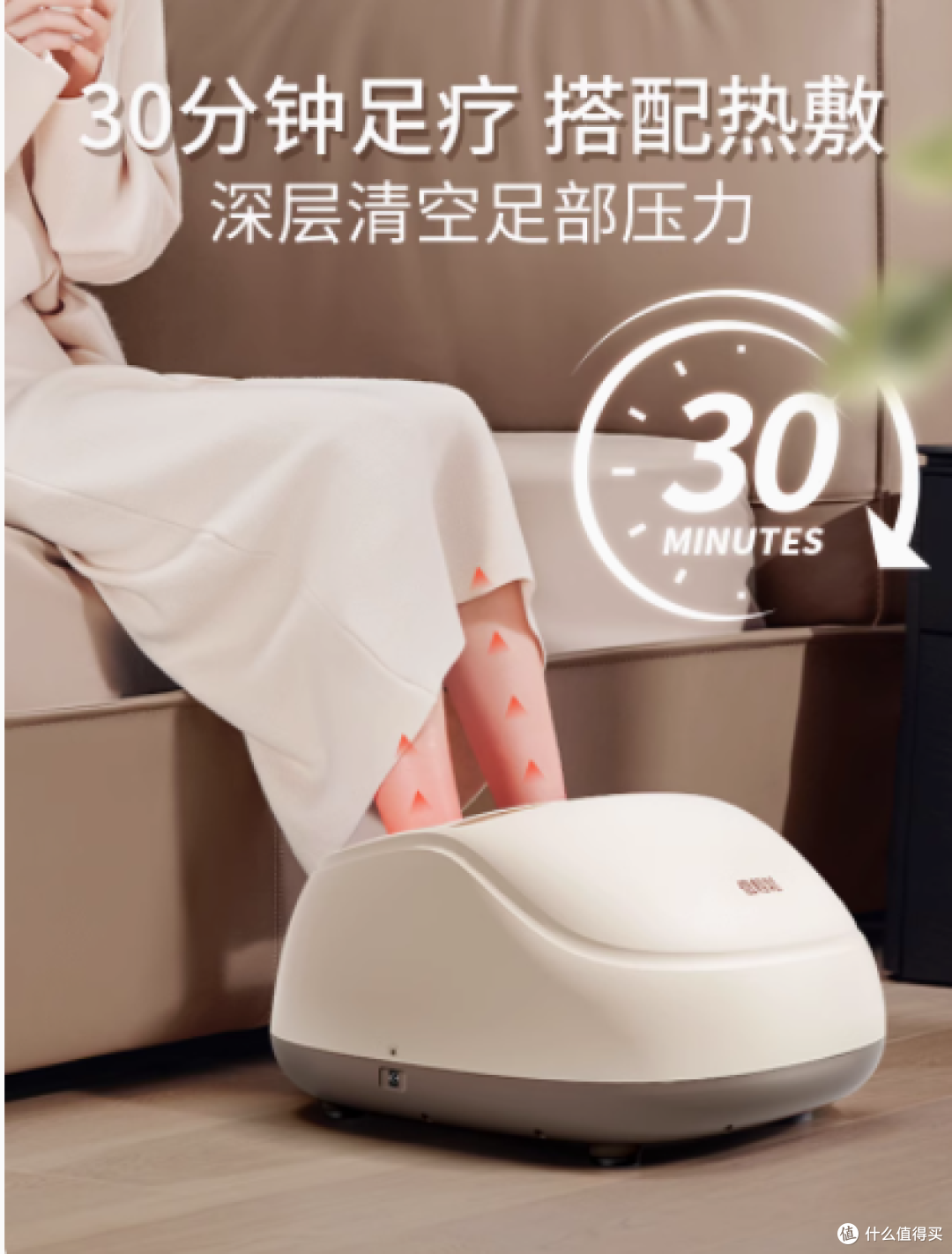 倍轻松运动旗舰店:30分钟深足疗,焕活身心新体验