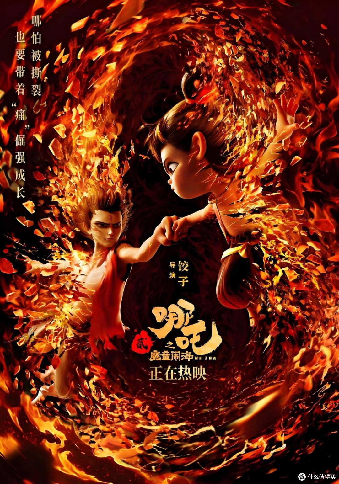 哪吒2分账风波：片方喊穷，院线喊冤，谁动了谁的蛋糕