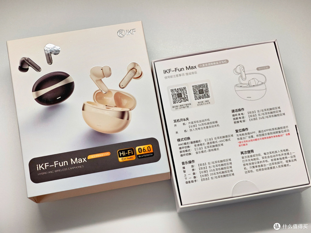 聊聊iKF Fun Max降噪蓝牙耳机,真实使用体验分享