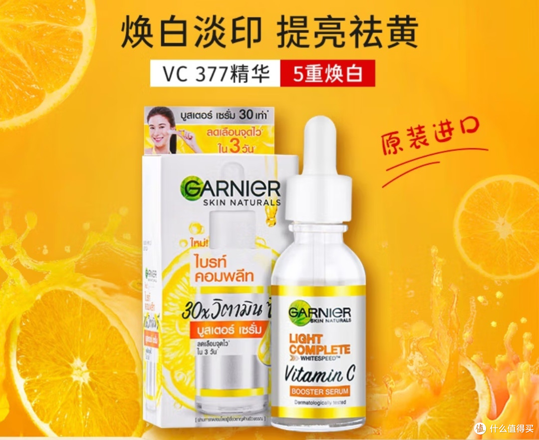 618平替精华大揭秘,你选对了吗?